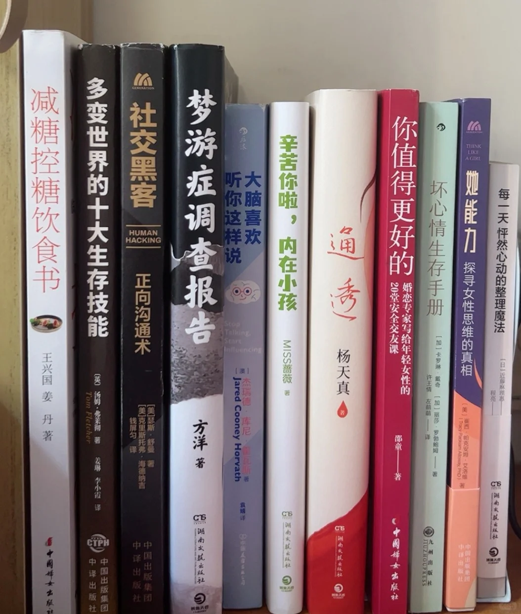 你还不知道吗？读书自由，快乐就这么简单