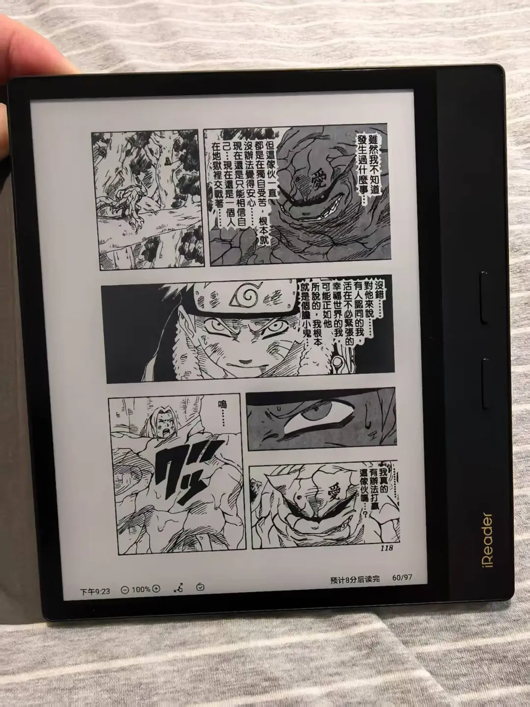 掌阅iReader Ocean4Plus很不错
