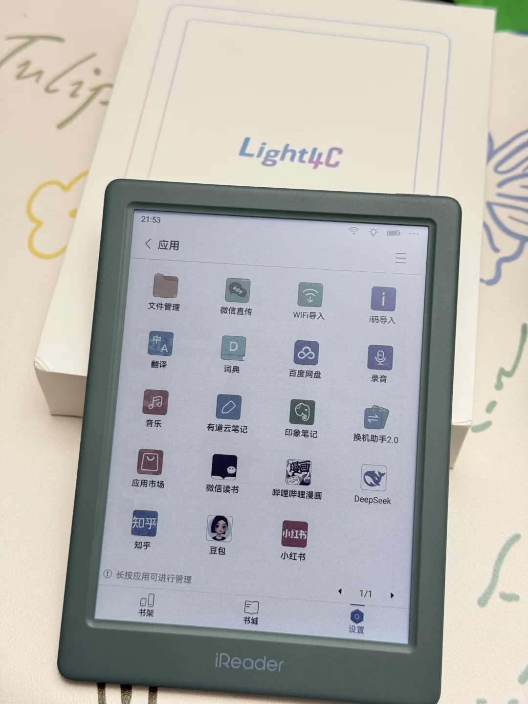 掌阅iReader light4C到手使用两天后续