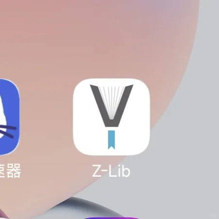 终于下载上了