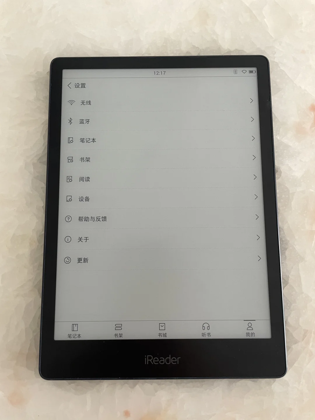 深圳出个人闲置 掌阅iReader R1001智能本