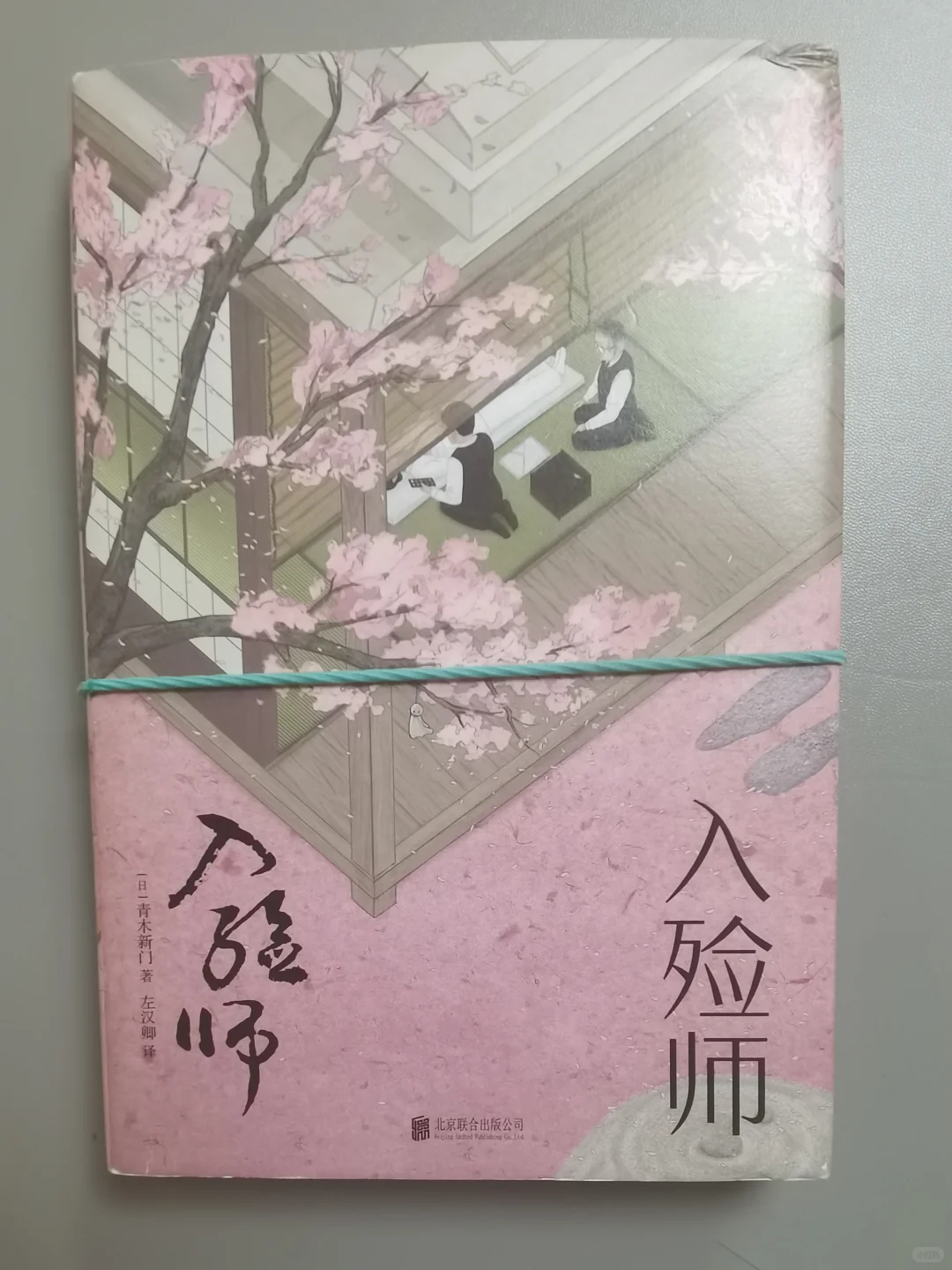 一场读书分享会，藏着5种看世界的方式