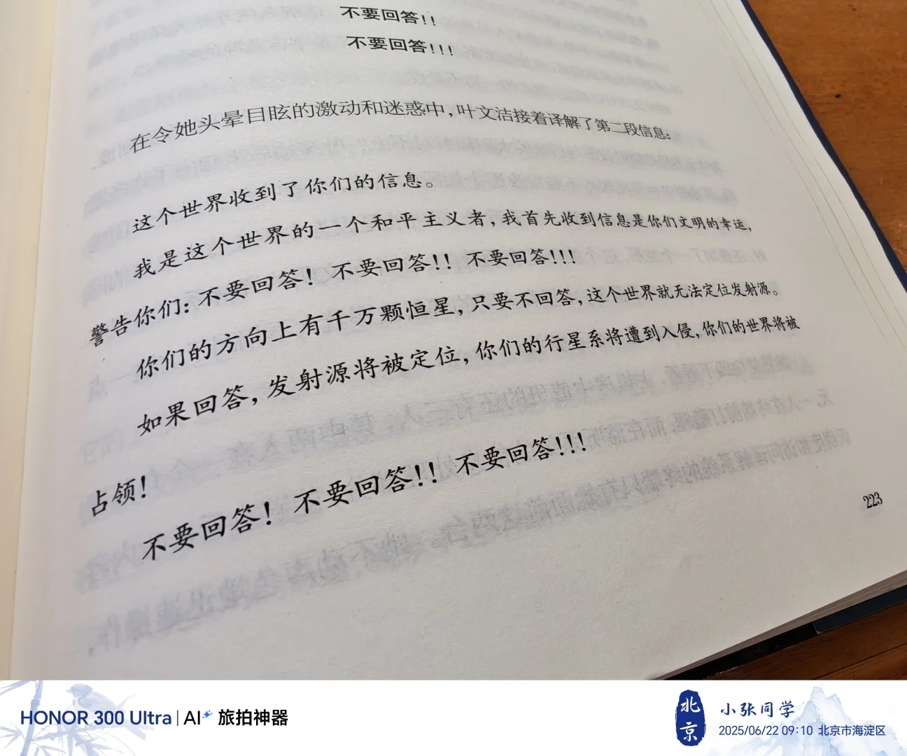 读书分享汇｜你最近在看什么书呢！