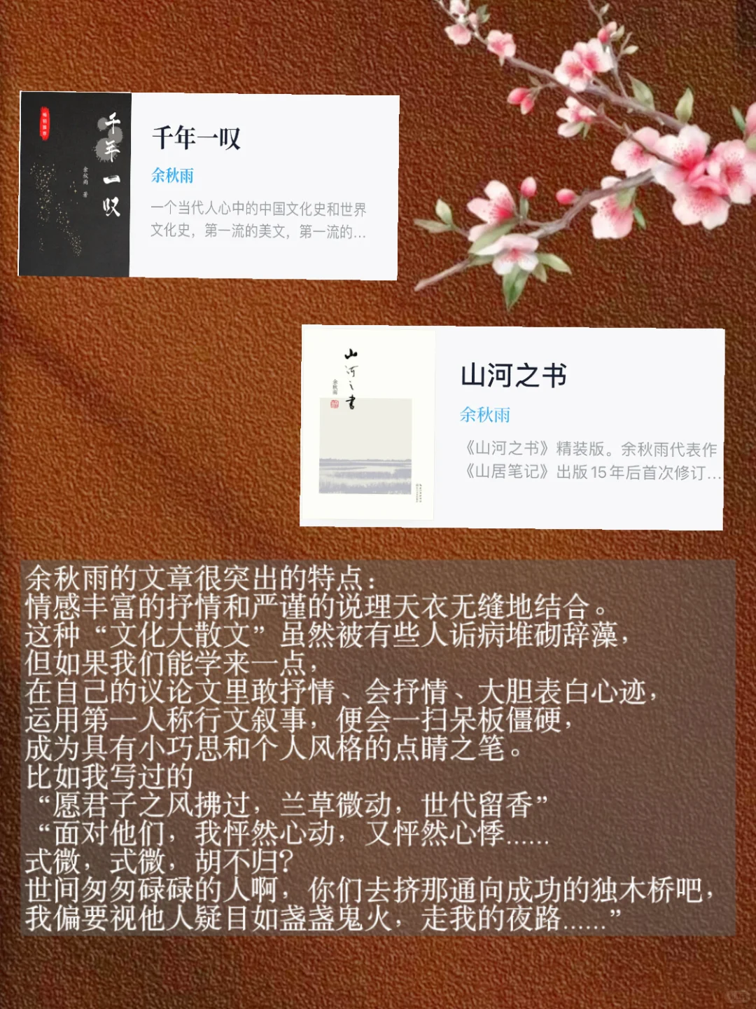 我不停地阅读，救自己于水火之中