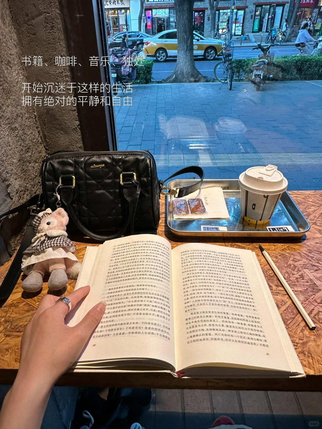 突然意识到我为什么这么喜欢阅读了