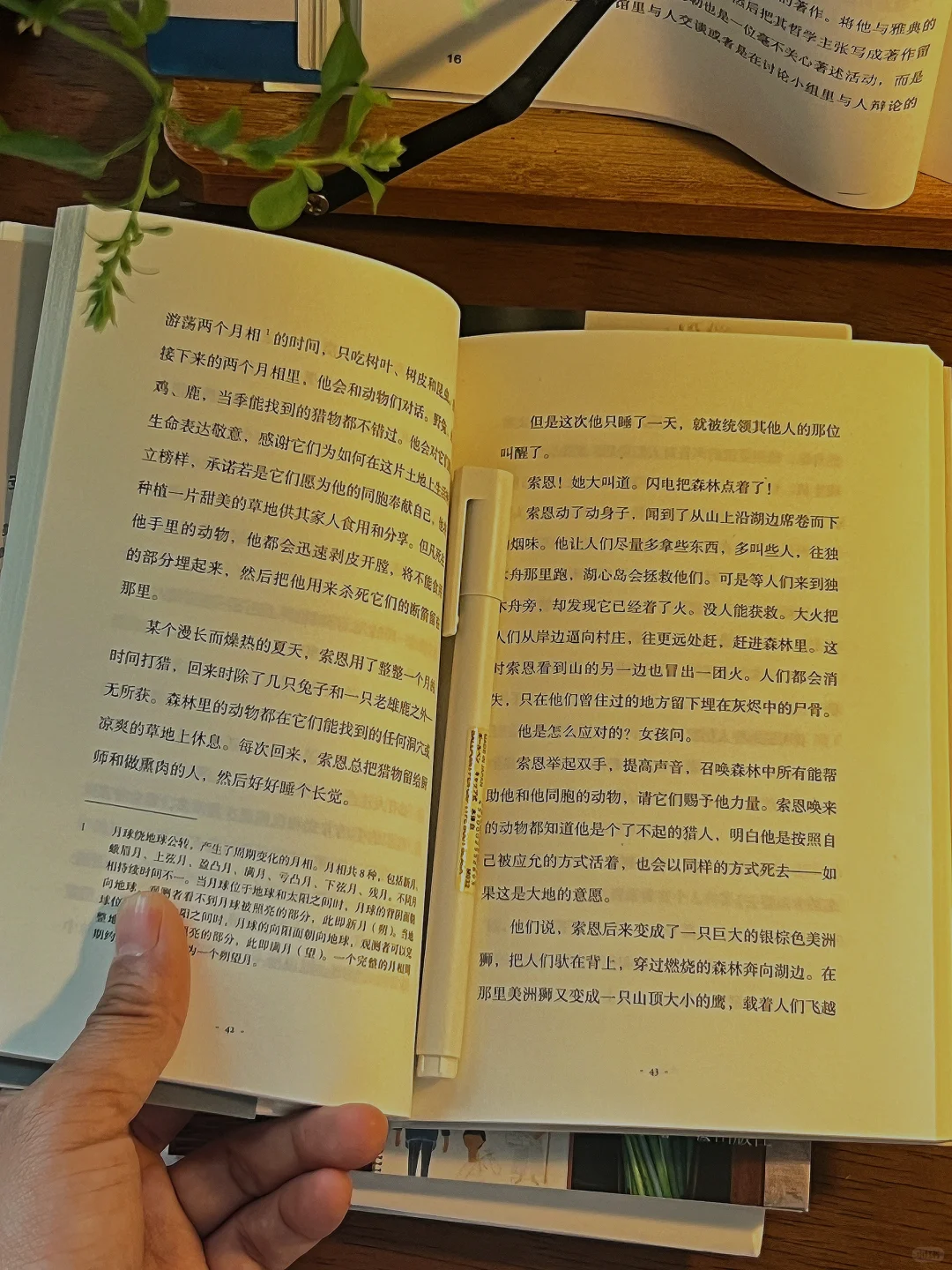 一个人不停的读书会怎样………