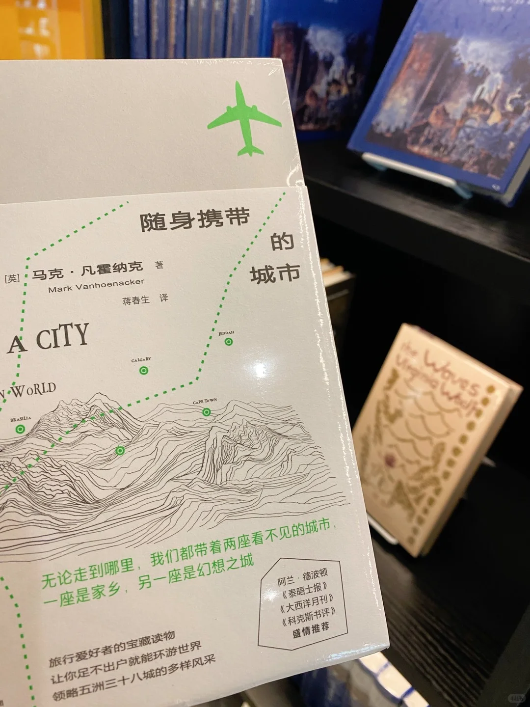 北京看得到风景的书店，又多了一家📖