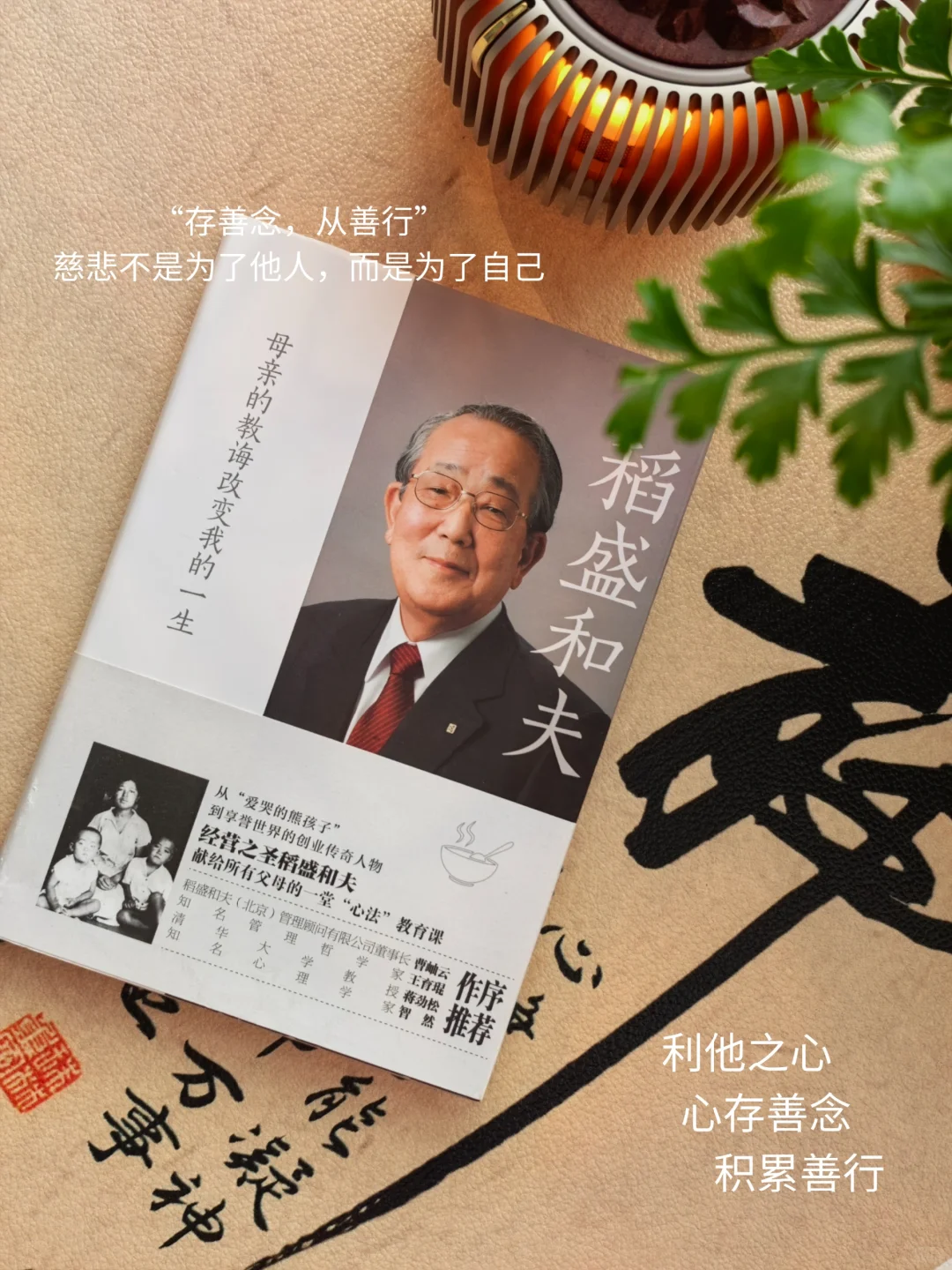 读书，是最低成本的投资！