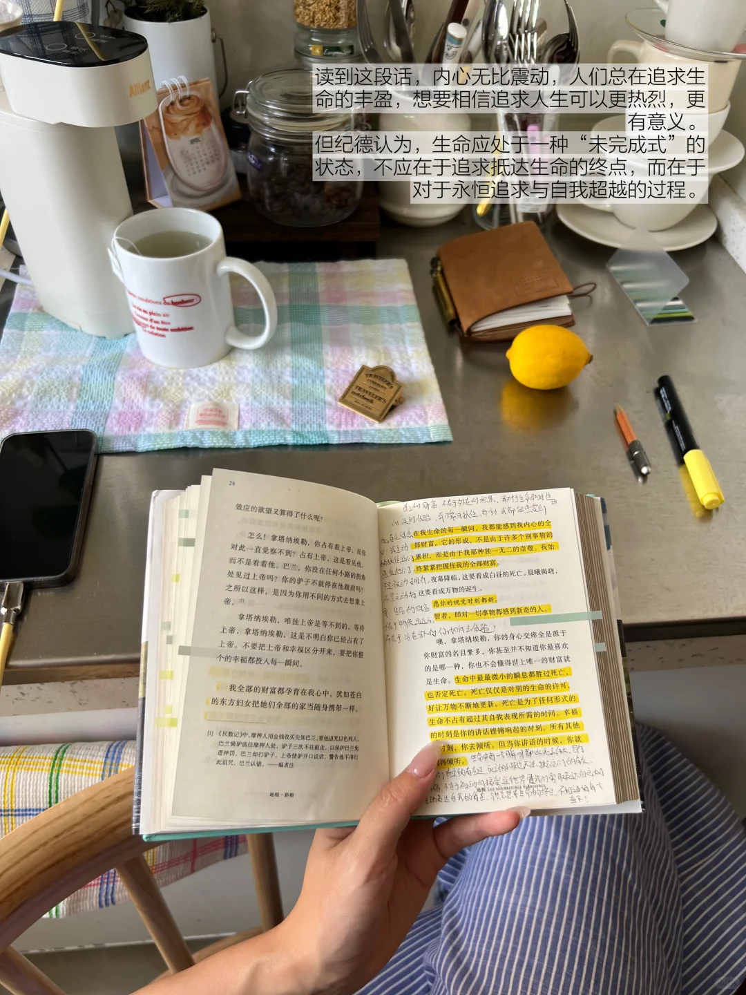 在厨房阅读了一整个午后🌞📚