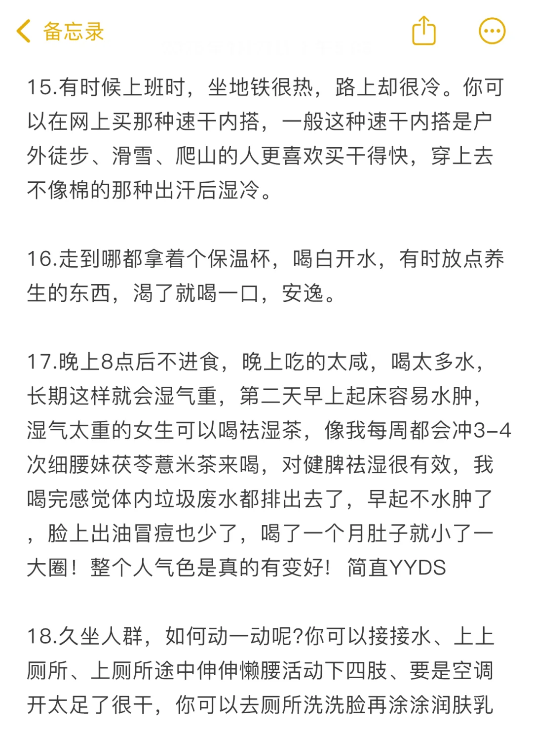 我在用这一年疯狂提升自己
