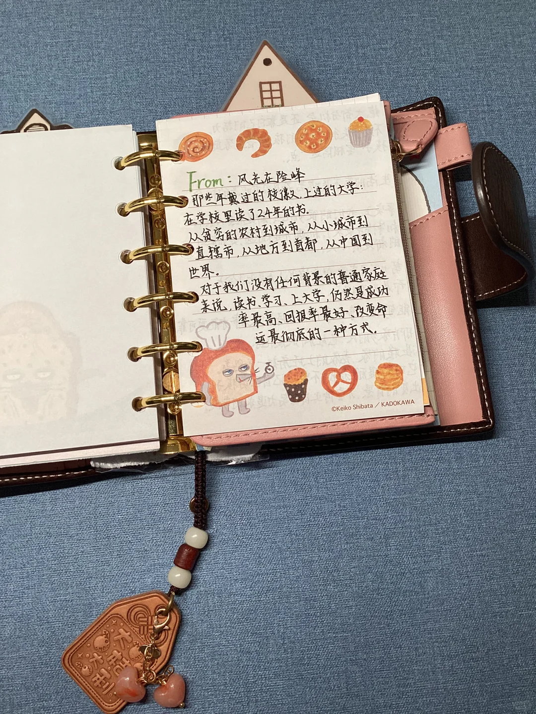 📖读书自由是最大的自由➌