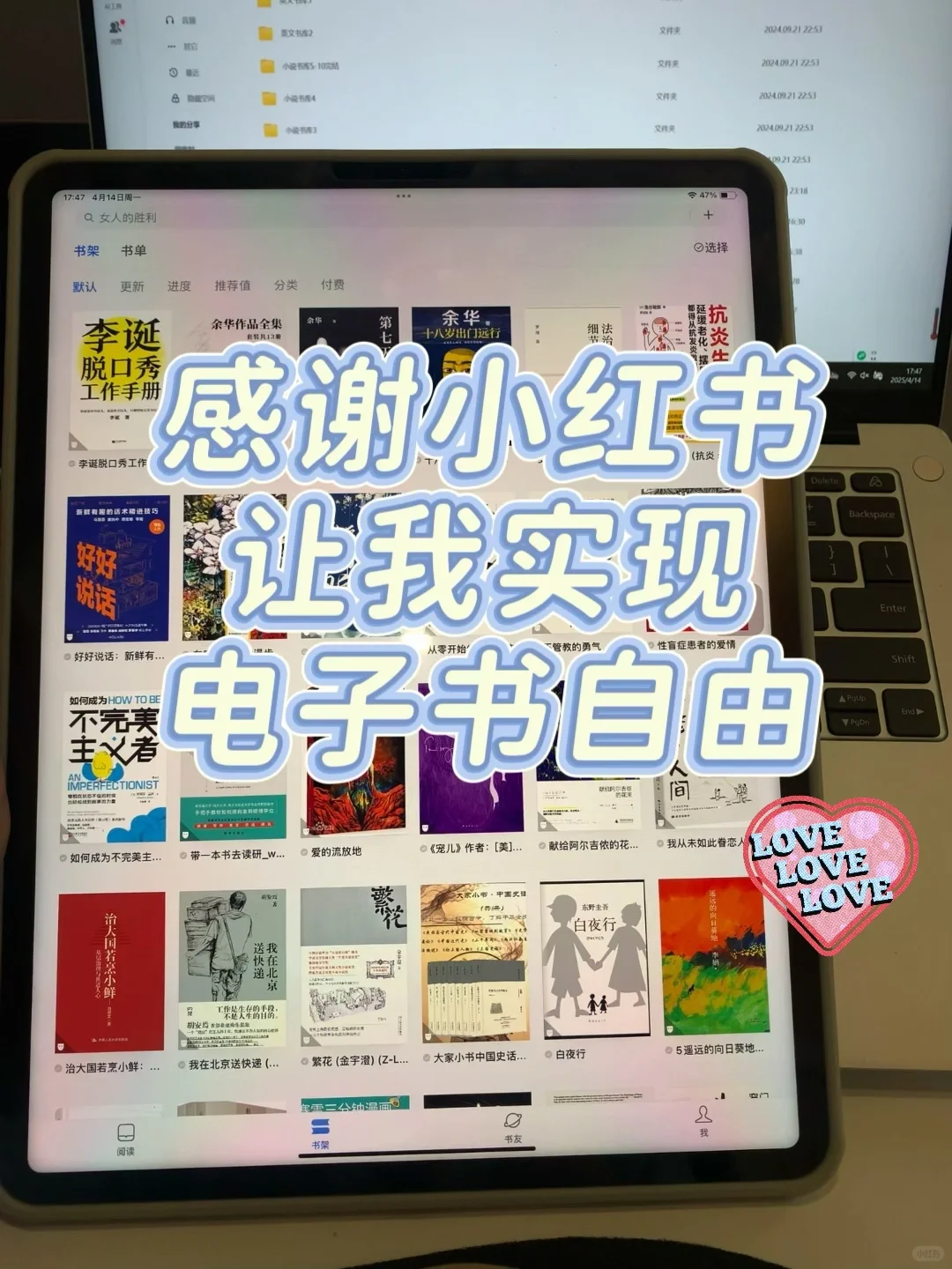 原来可以这样实现电子书自由❗打破信息差