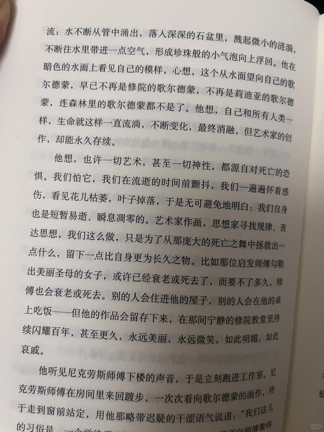 如果可以一直阅读该多幸福