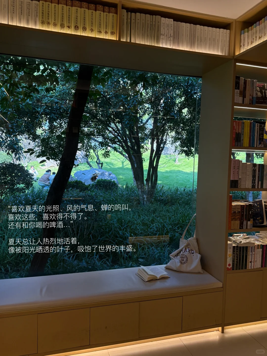 夏天是让人容易感到幸福的季节。