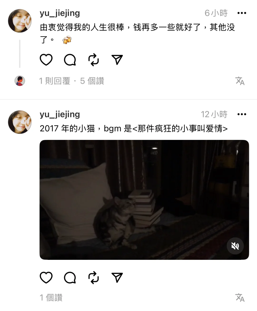 在这一刻，读书的快乐被具像化了