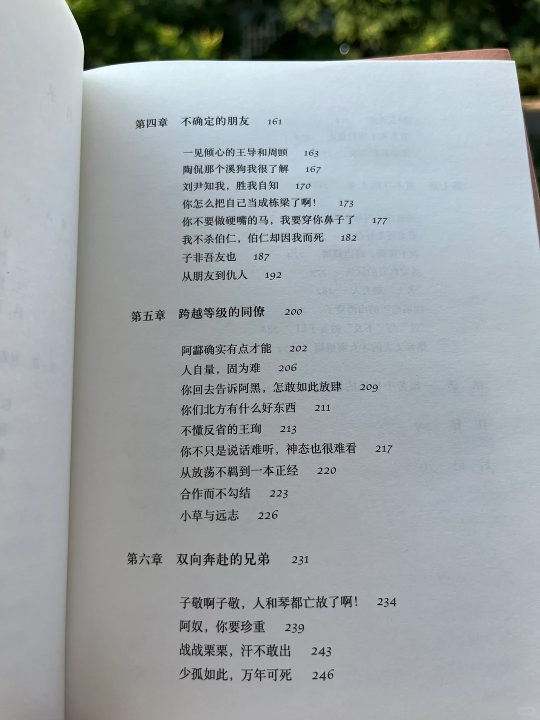 快乐是什么，是“发现”的乐趣，是“人与人连接”