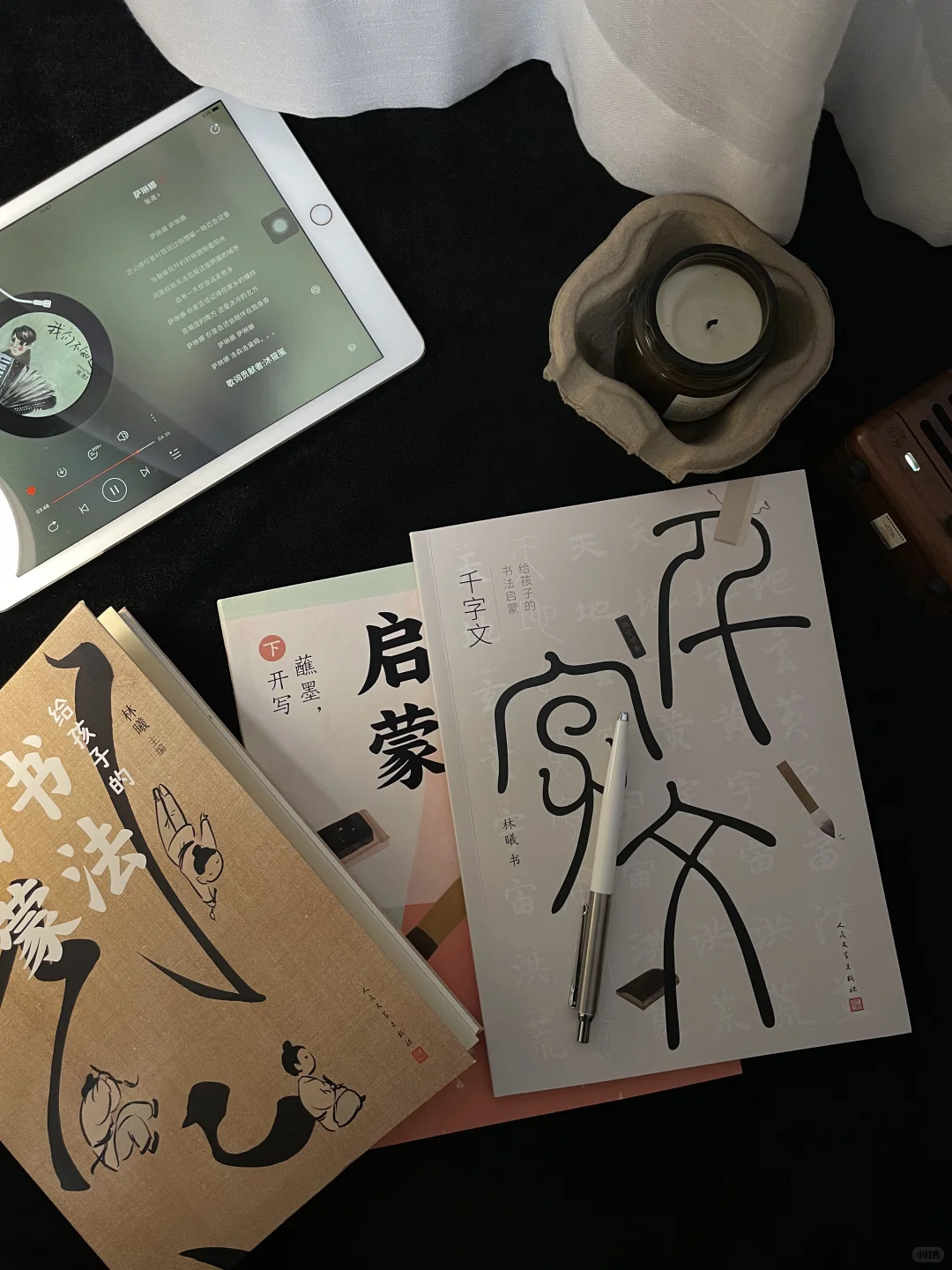 当我通过读和写来保持稳定的情绪