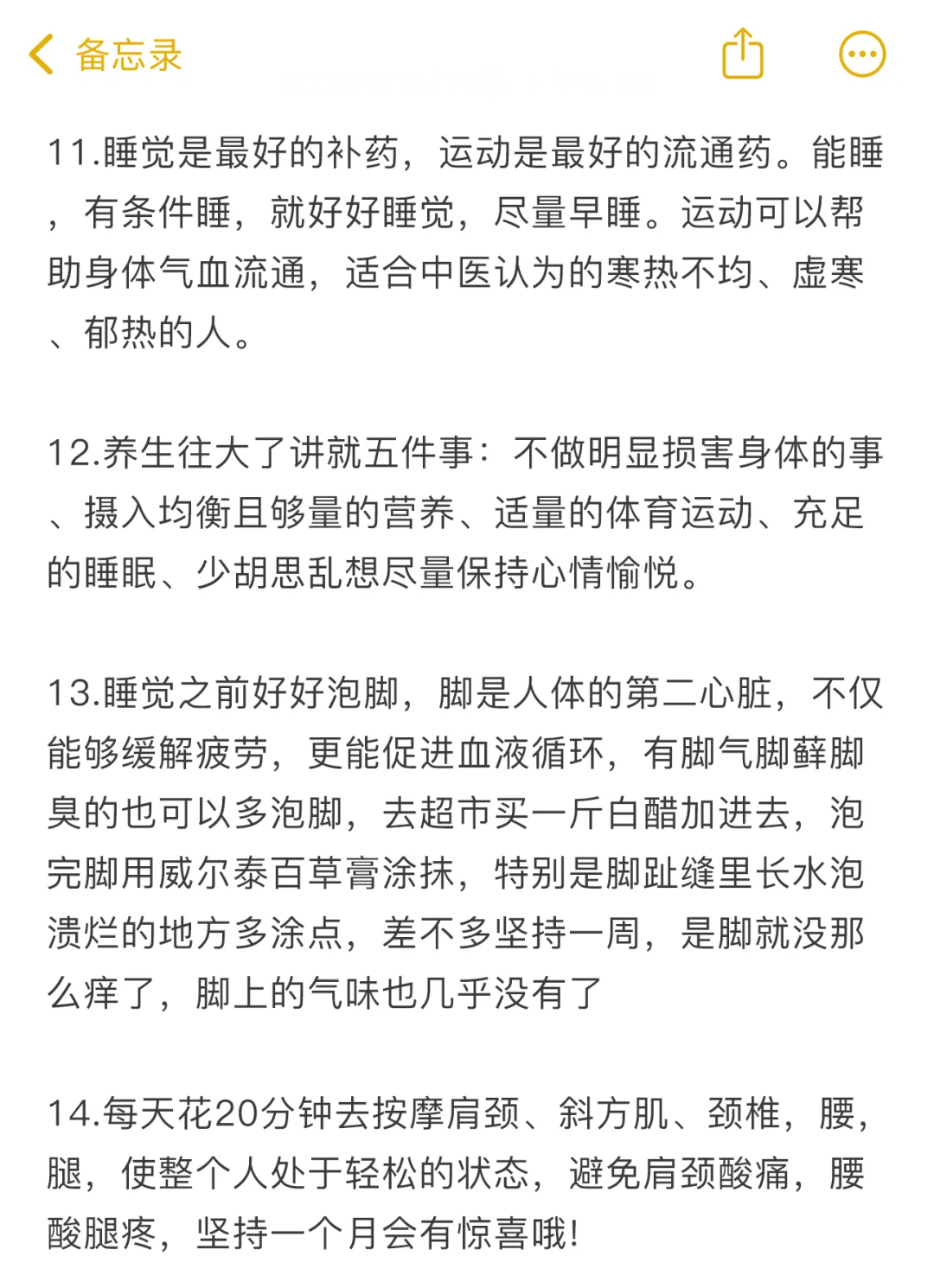 我在用这一年疯狂提升自己