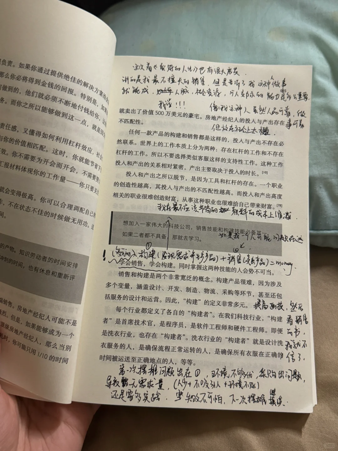 我宣布！此刻这个小女孩已养成阅读习惯！