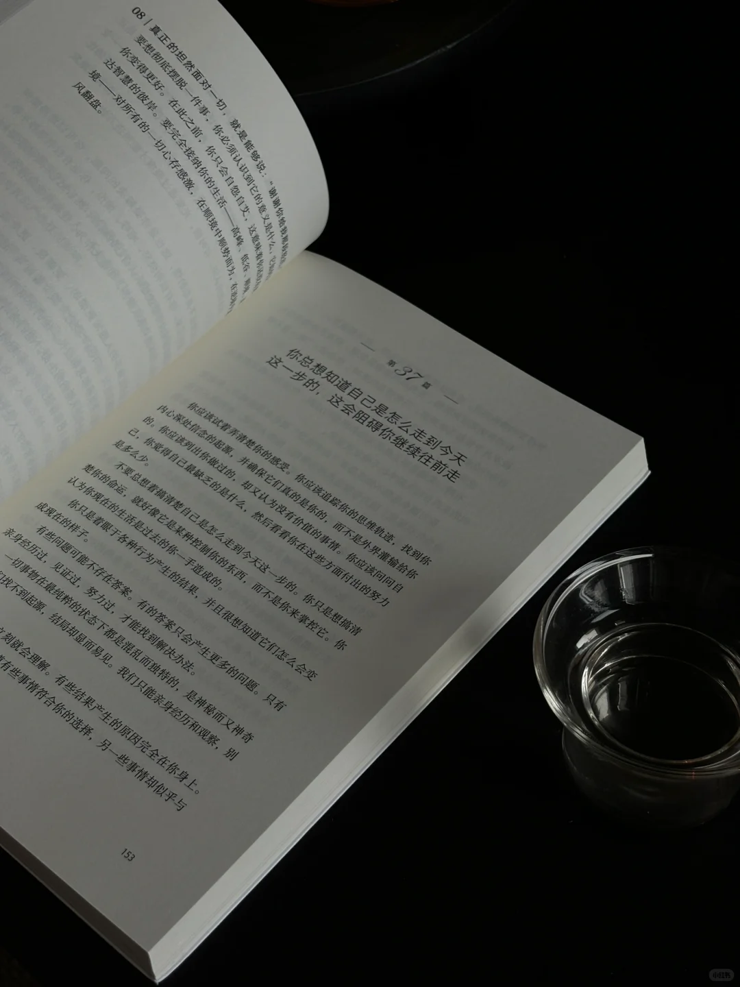人，尽快开始阅读吧