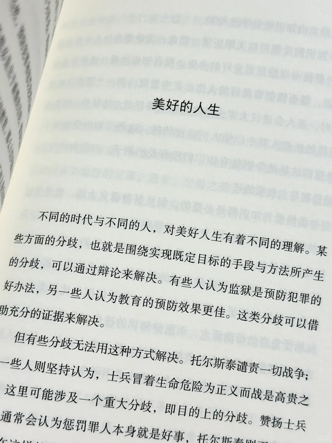 我今年读过最重要的书！！人生低谷期救赎！！