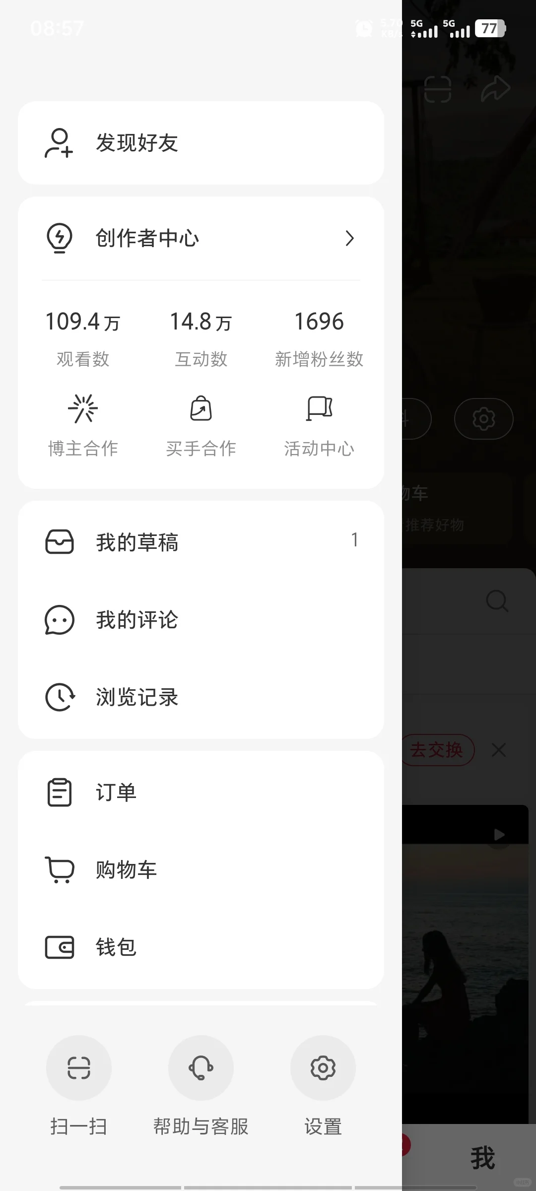 🎉500万阅读达成！感谢每一个你～