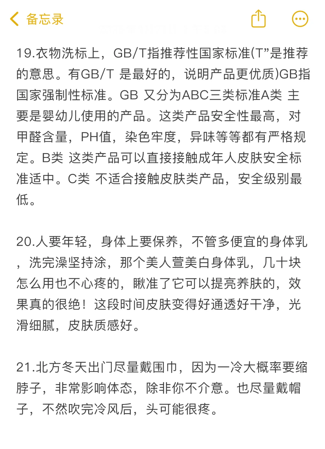 我在用这一年疯狂提升自己