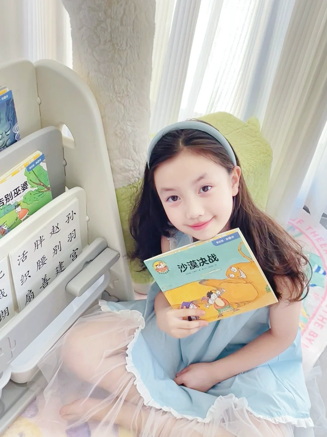 每天阅读的女孩子长大啦
