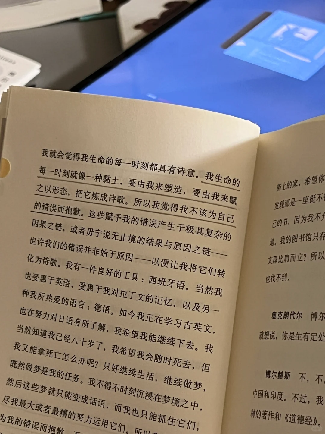 博尔赫斯真是不得了啊 阅读快感直冲天灵盖