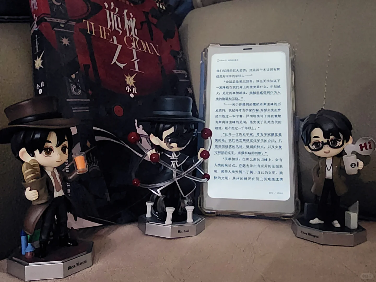 微信读书的新字体和文石小白马太适配了吧