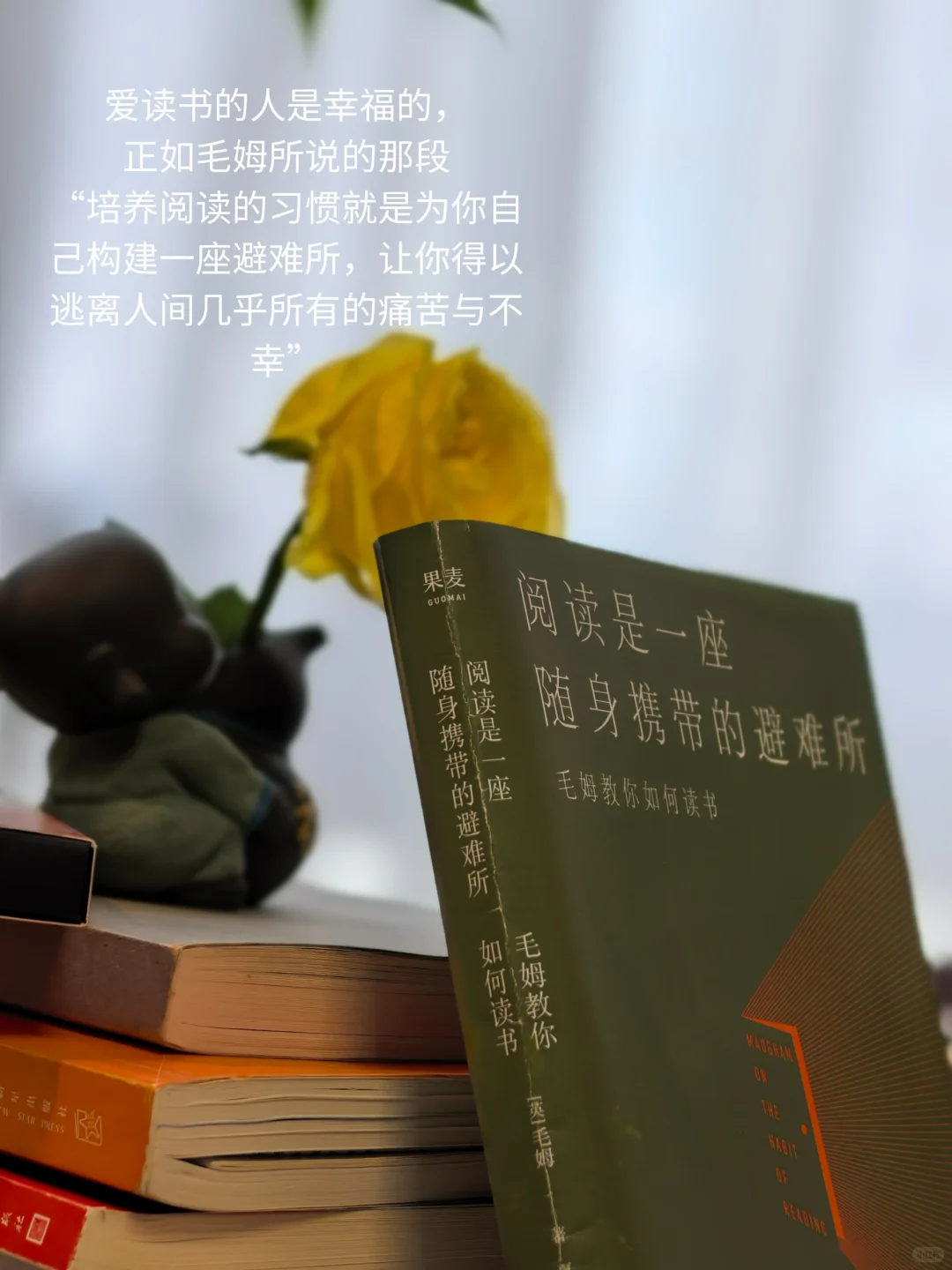 读书，是最低成本的投资！