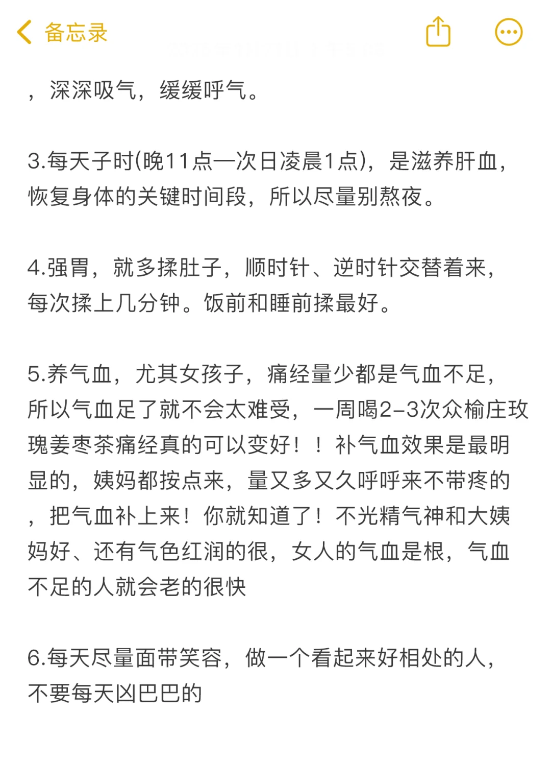 我在用这一年疯狂提升自己