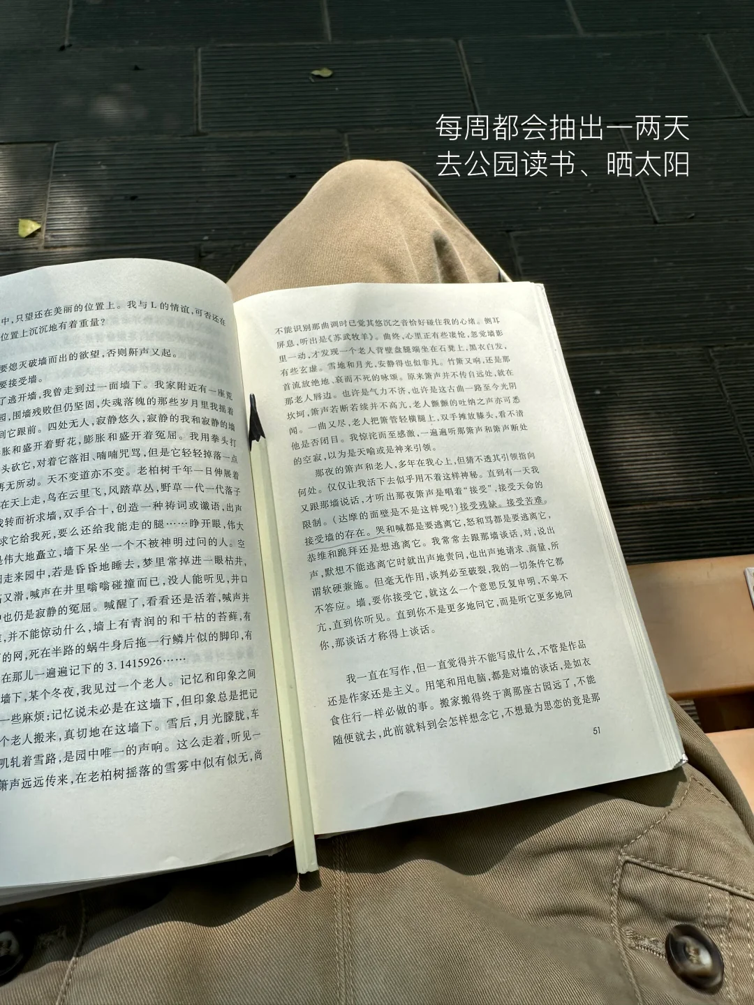突然意识到我为什么这么喜欢阅读了