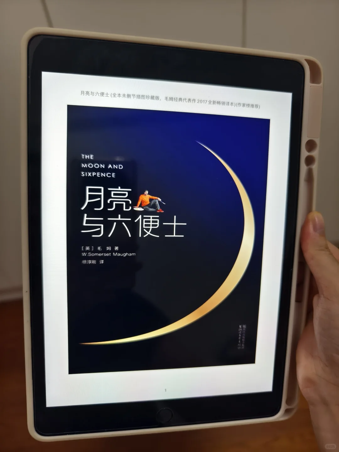 后悔没早发现😭终于实现电子书自由啦📚
