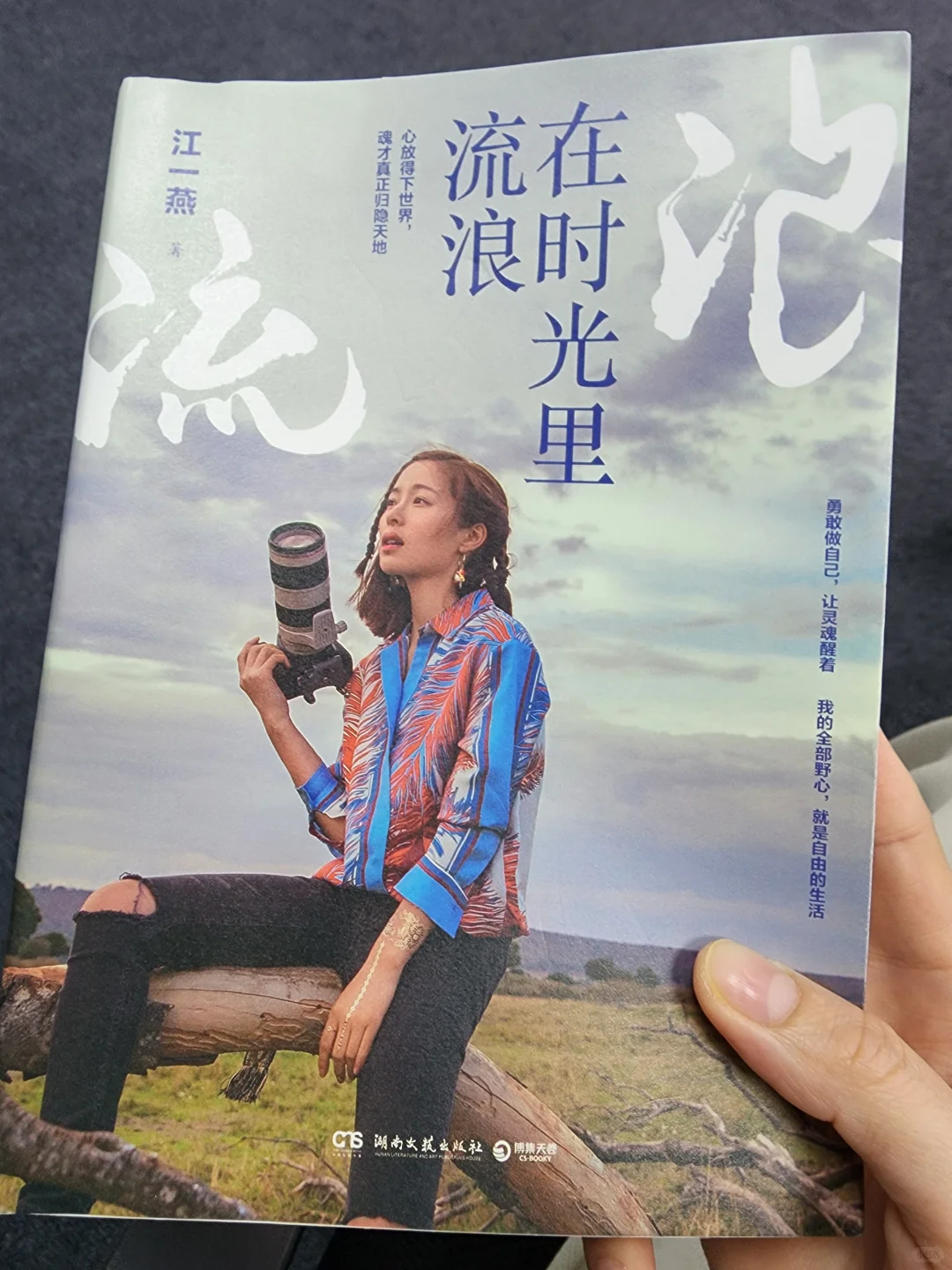 当你浮躁时，应该读一本书