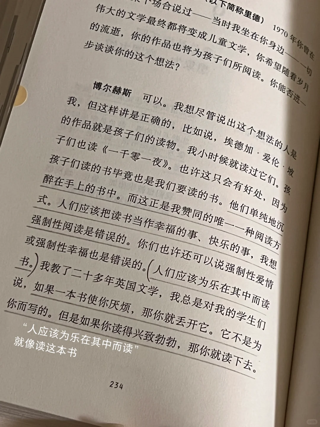 博尔赫斯真是不得了啊 阅读快感直冲天灵盖