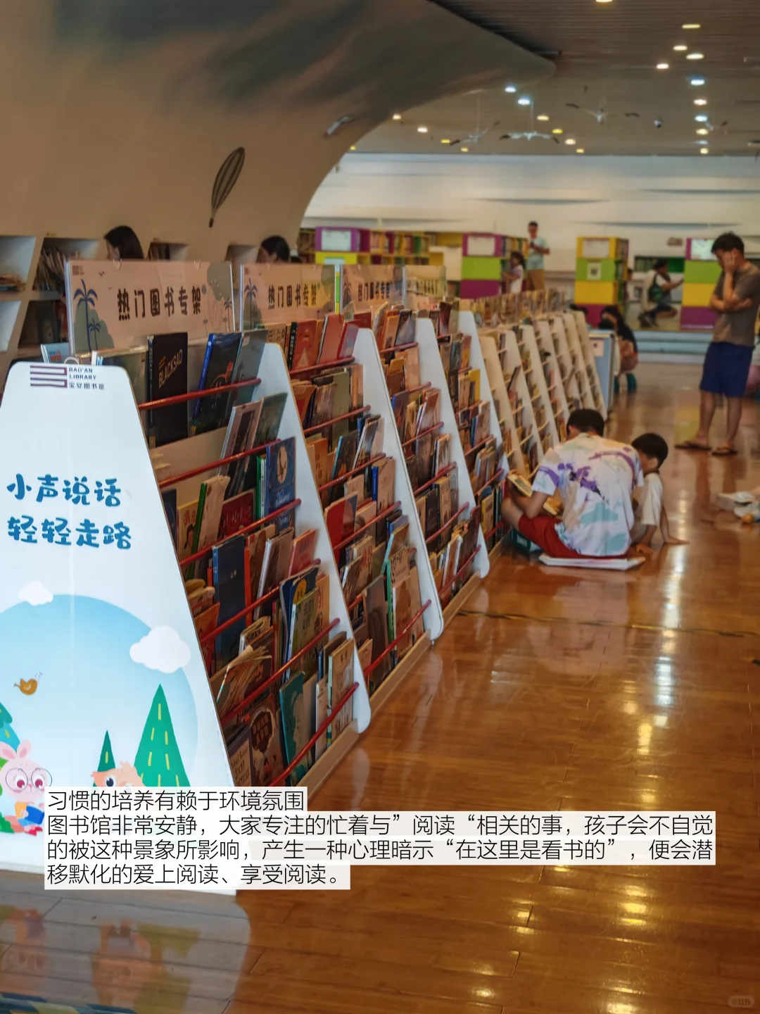 为什么我们坚持去图书馆（图7书单）