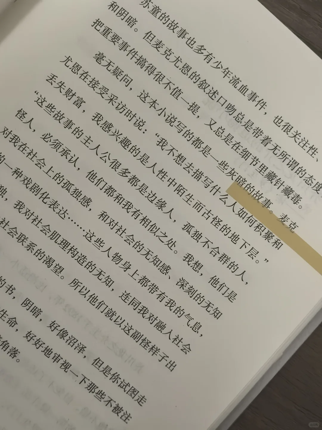 停止表演式读书！真正读书的人应该是自由的
