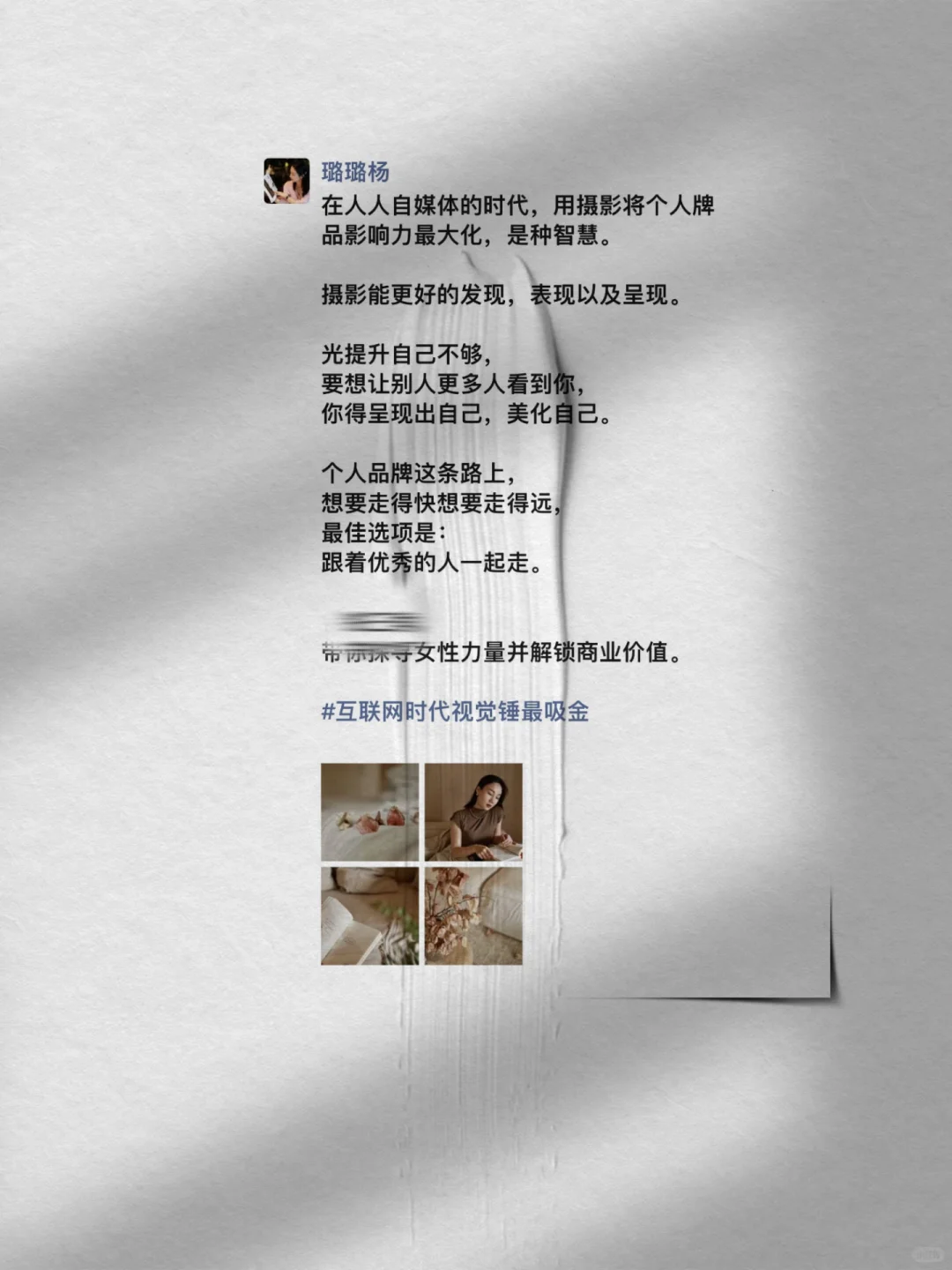 人至中年，读书运动才是普通人的重生和救赎