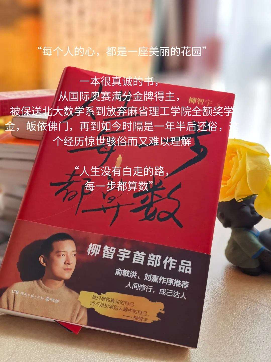 读书，是最低成本的投资！