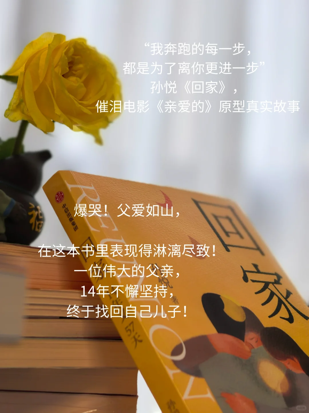 读书，是最低成本的投资！