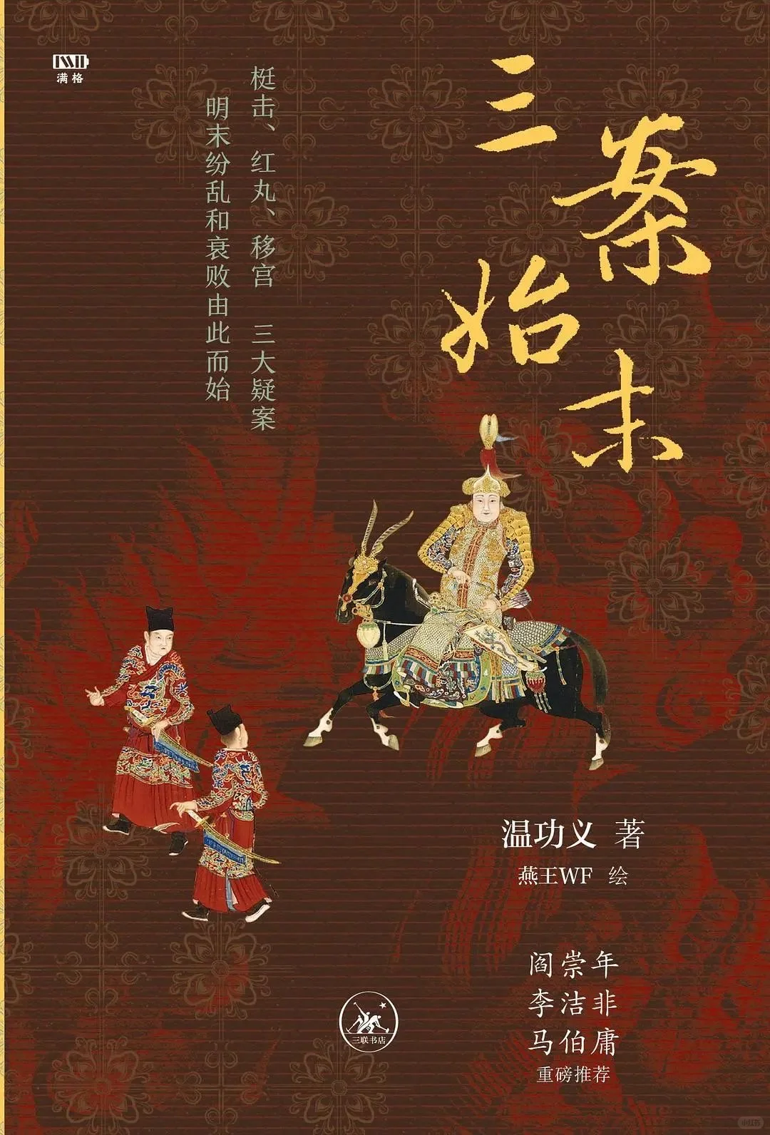 看书📖