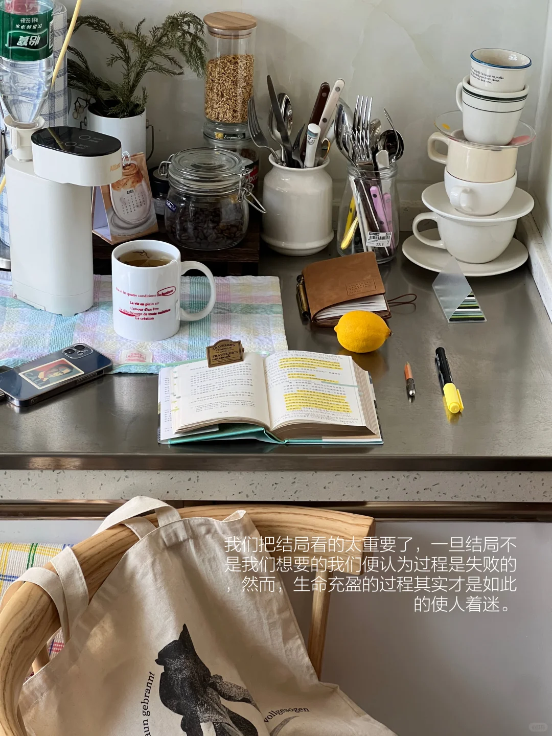在厨房阅读了一整个午后🌞📚