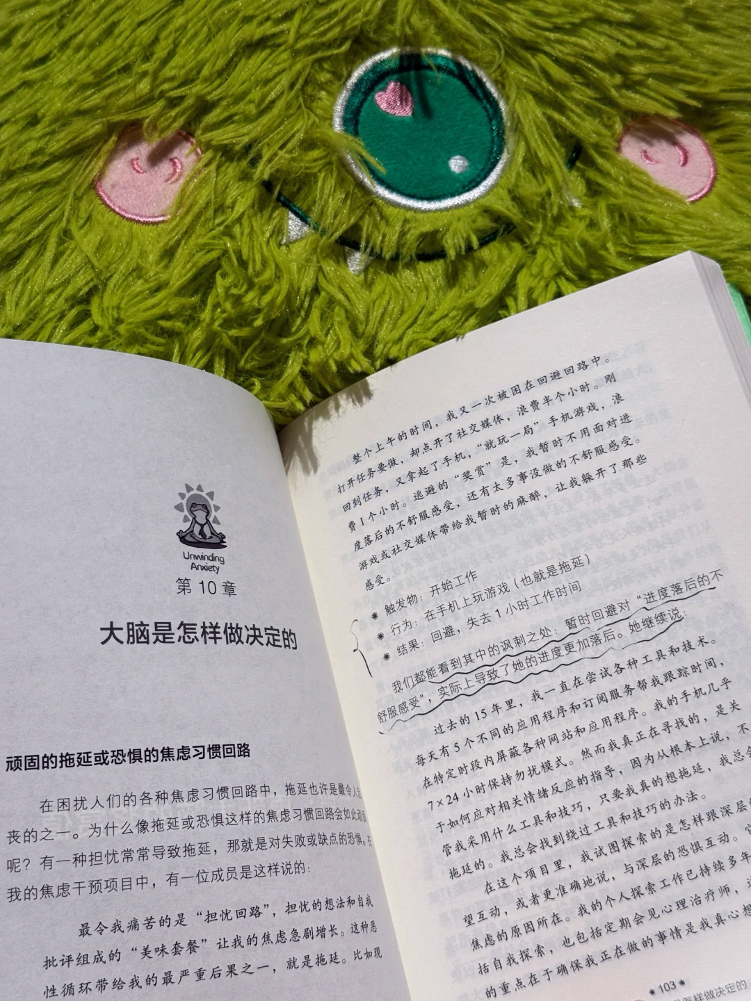 周末大家都在读什么书❓👀