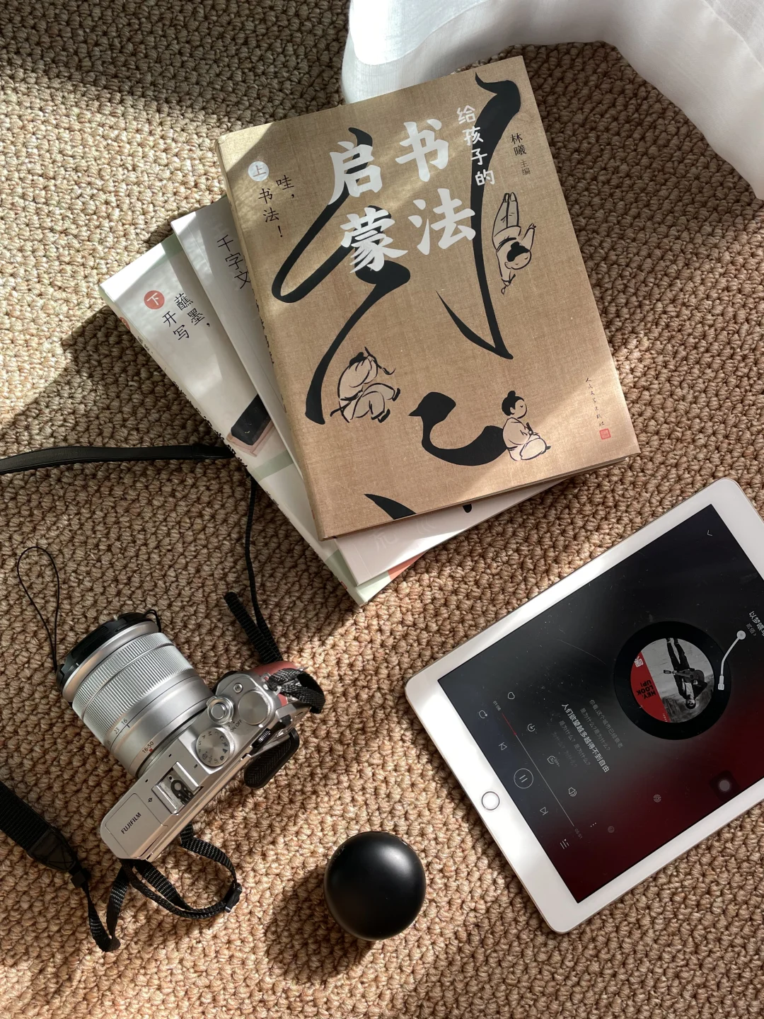 当我通过读和写来保持稳定的情绪