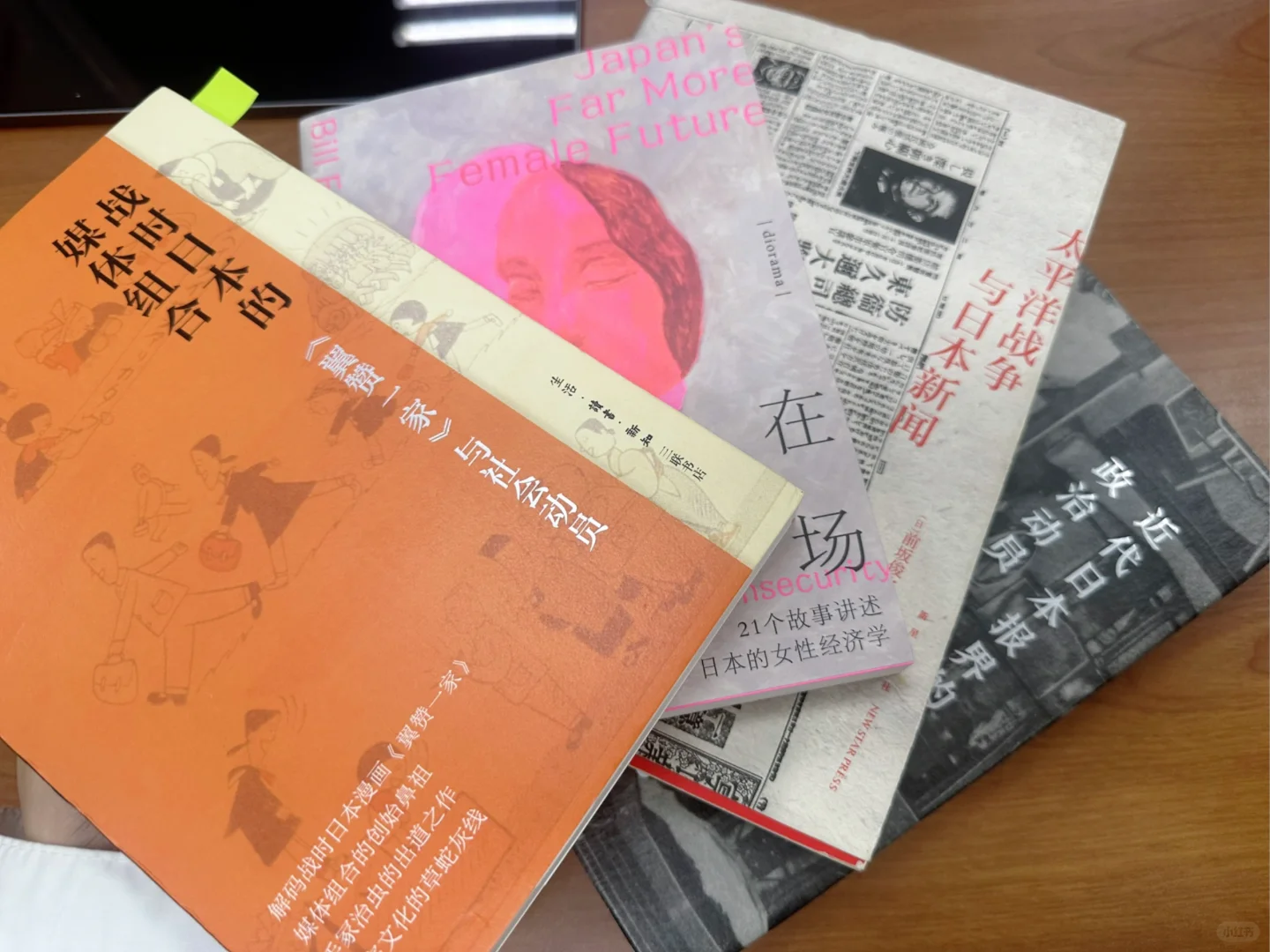 📗阅读会令人自觉“无知”，却收获颇丰