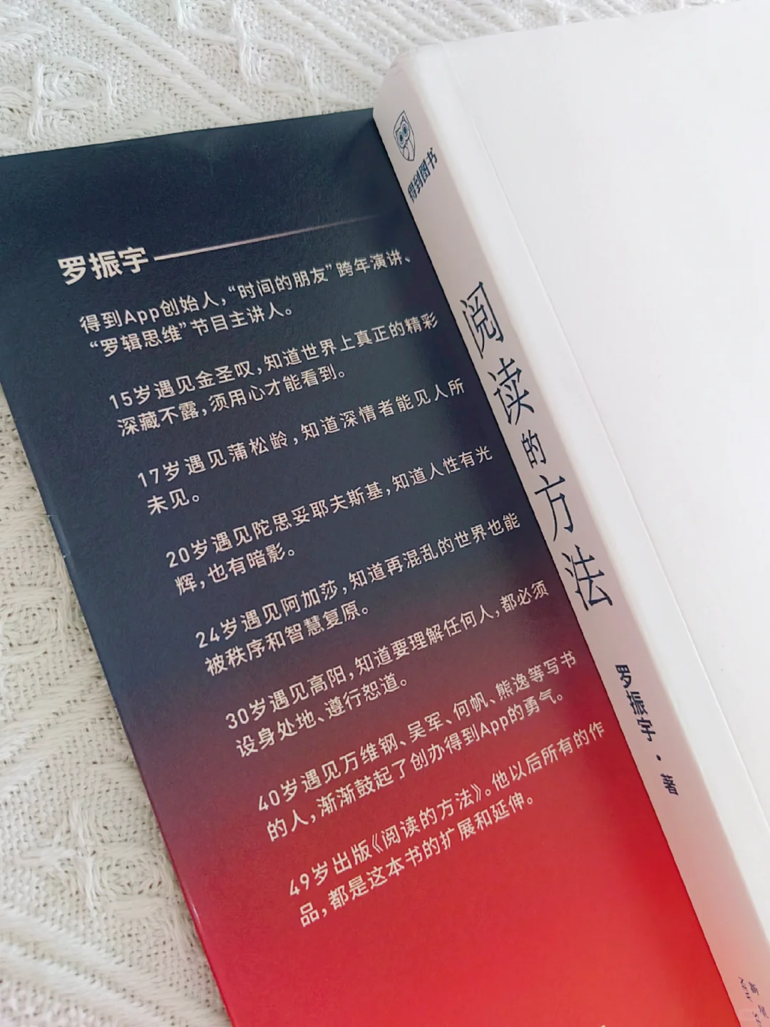 爱上阅读的方法❗AI时代无法取代的阅读力