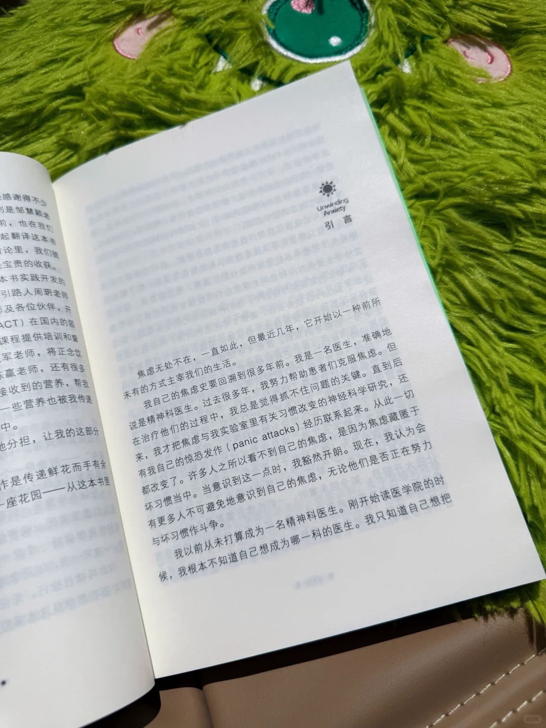 周末大家都在读什么书❓👀