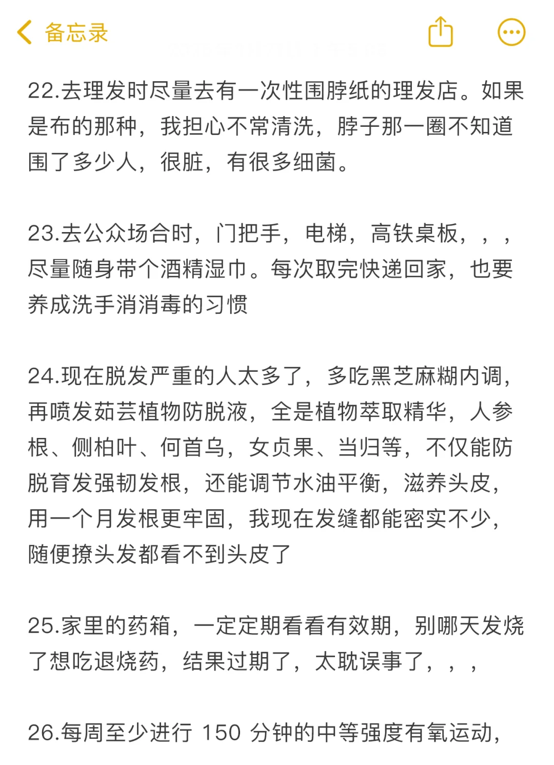 我在用这一年疯狂提升自己