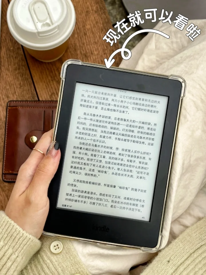 Kindle电子书自由！